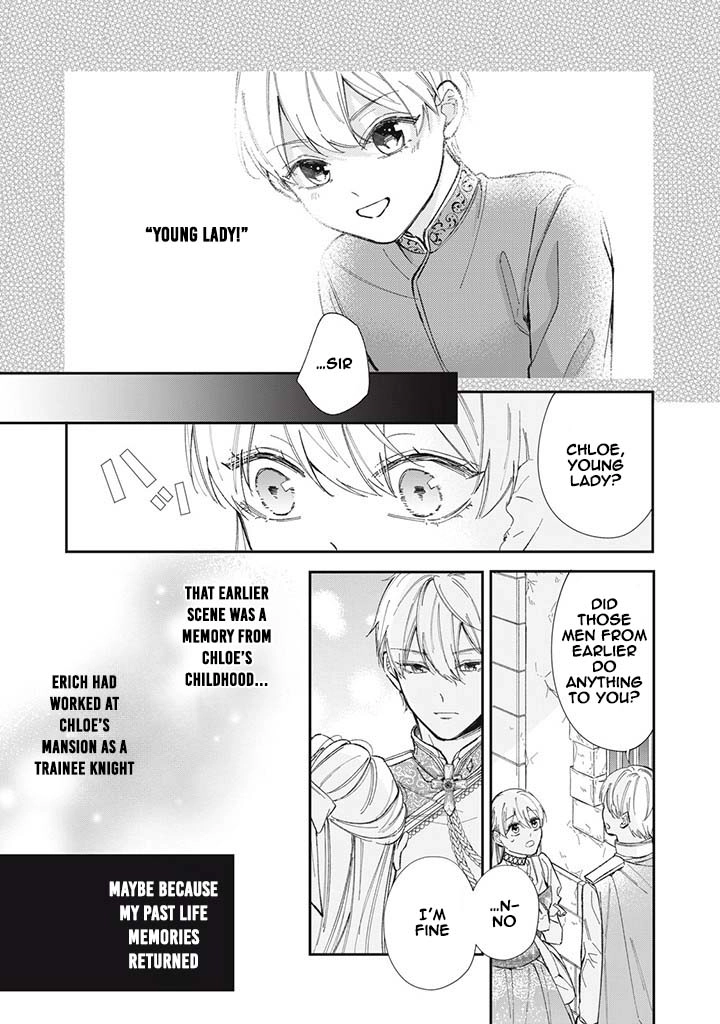 The engagement was cancelled, so I decided to do whatever I wanted Chapter 1 Page 21